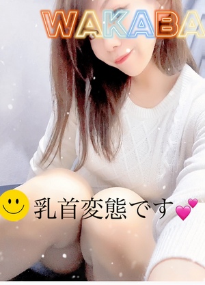 出勤しました