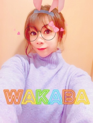 ありがとうございます💕