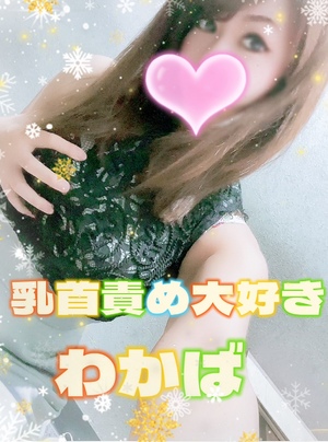 出勤してます