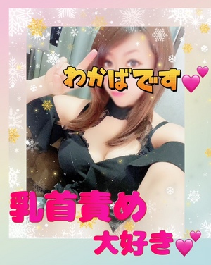 出勤します！