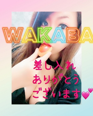ありがとうございました