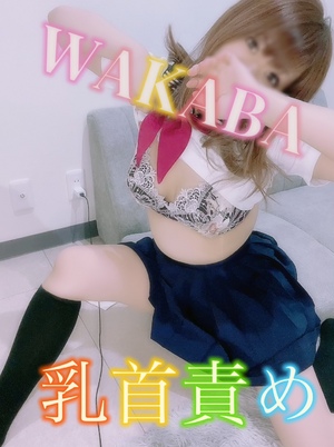ありがとうございます
