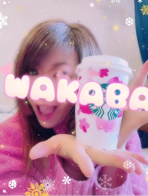 ありがとうございました