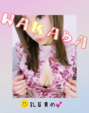 おはようございます