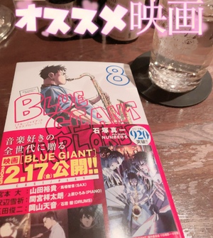 出勤してます