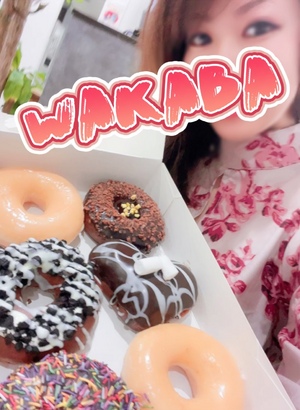 ありがとうございます