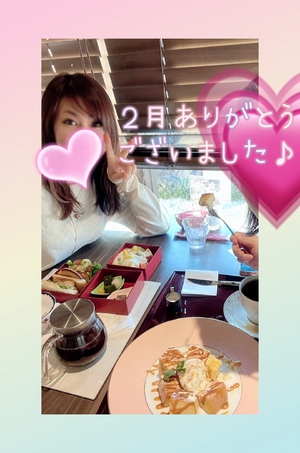 ありがとうございます