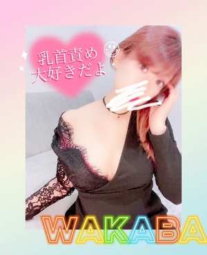 ありがとうございました