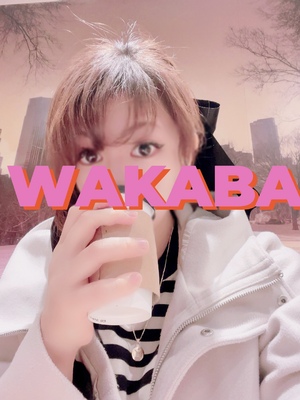 おはようございます