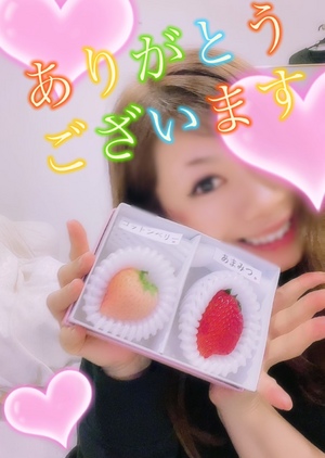 ありがとうございました
