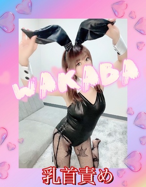 おはようございます
