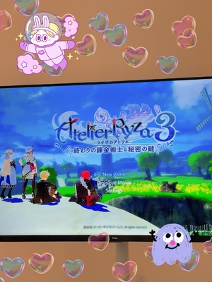 おはようございます