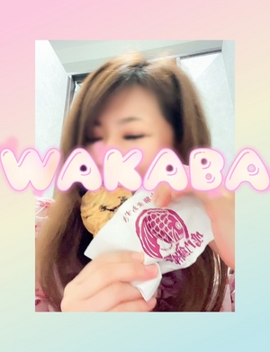 ありがとうございます
