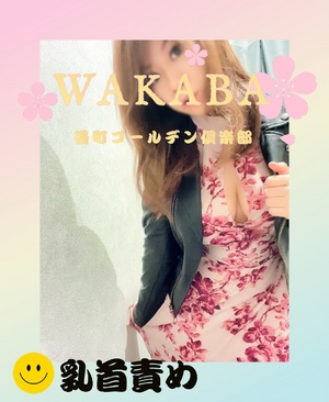 出勤しました