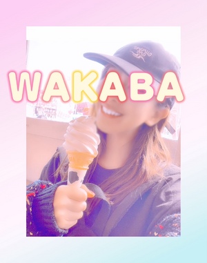 ありがとうございます