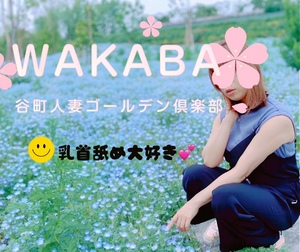 出勤