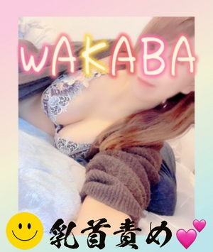 出勤します
