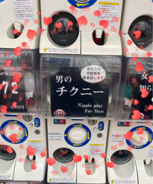 こんにちわ