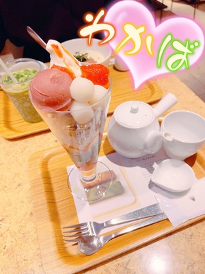 おはようございます