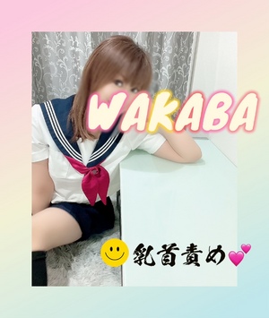 おはようございます