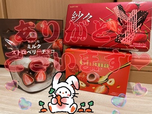 ありがとうございます