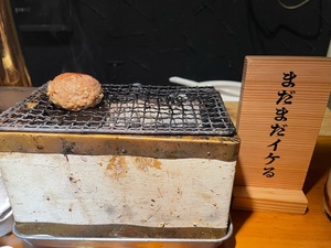 ありがとうございます💕