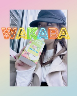 ありがとうございます