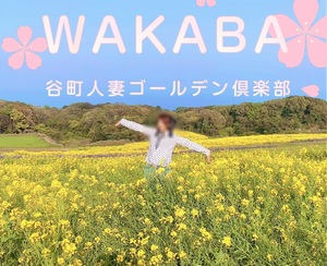 ありがとうございます