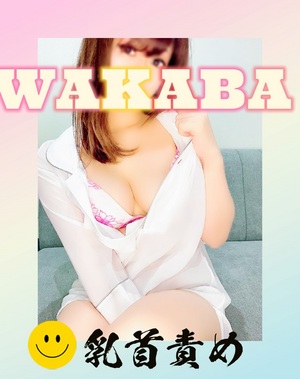 出勤しました