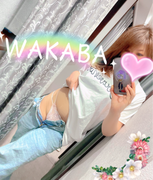 ありがとうございます