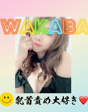 出勤
