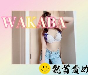 ありがとうございます