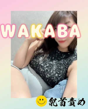 出勤したよー