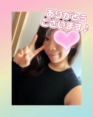 ありがとうございます
