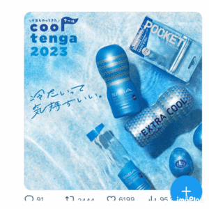 出勤