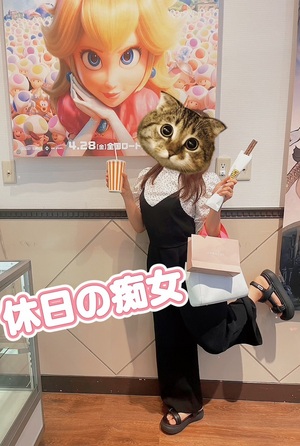 おはようございます