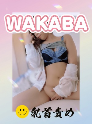 出勤