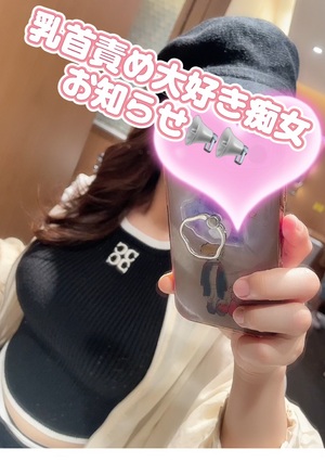 出勤