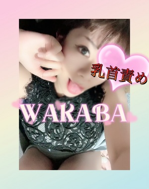 出勤