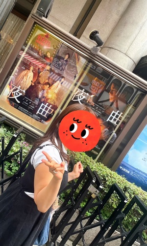 ありがとうございます