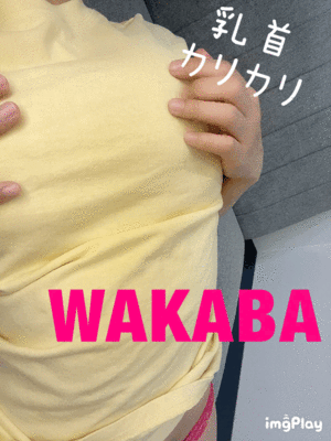 おはようございます