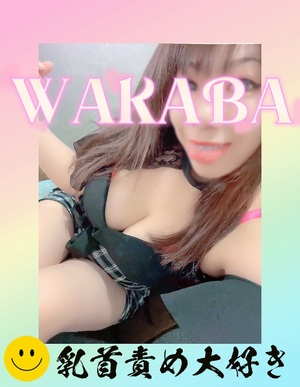 出勤