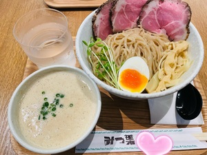 おはようございます