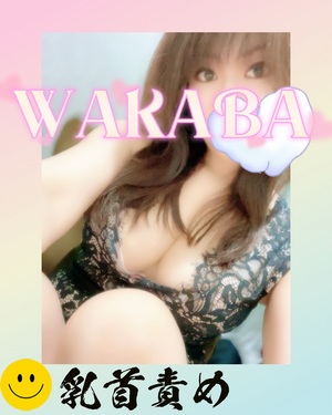 出勤