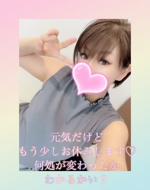 おはようございます