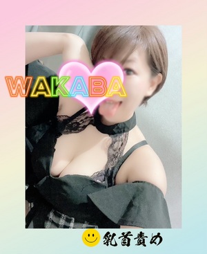 出勤してます