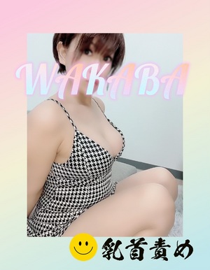 出勤！