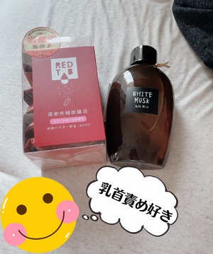 おはようございます