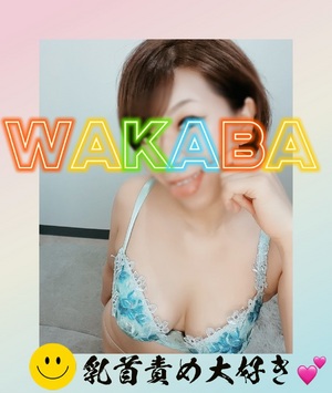 出勤