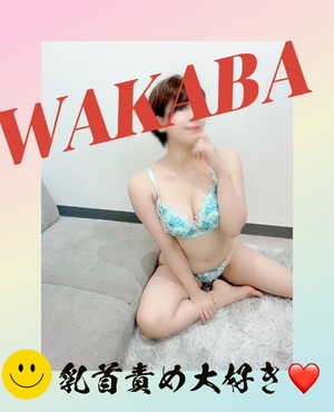 ありがとうございます
